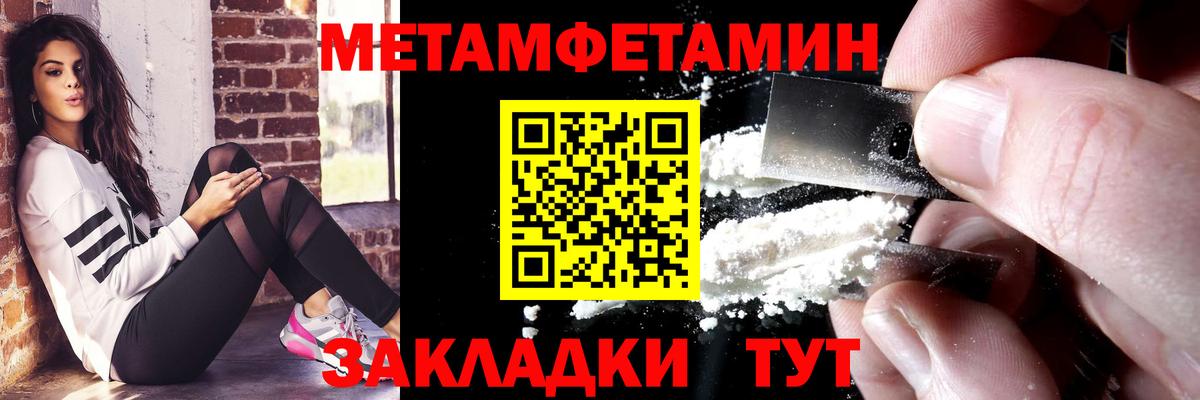 Амфетамин Розовый Новошахтинск