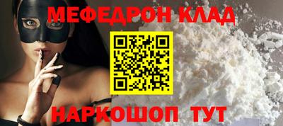 индика Славгород