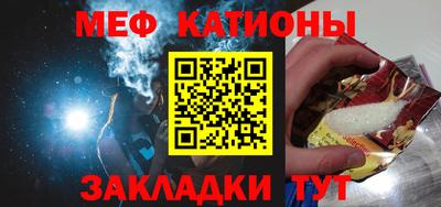 мескалин Славянск-на-Кубани