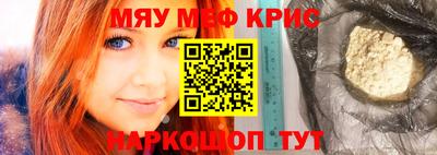 скорость Сланцы