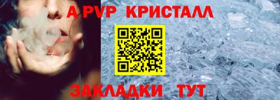 мескалин Славянск-на-Кубани