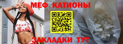 скорость Сланцы