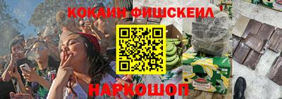скорость Сланцы