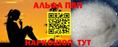скорость Сланцы