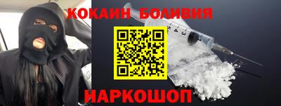 скорость Сланцы