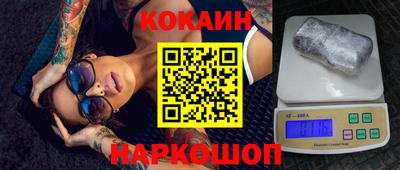 мескалин Славянск-на-Кубани