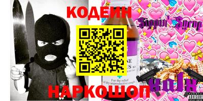 мескалин Славянск-на-Кубани