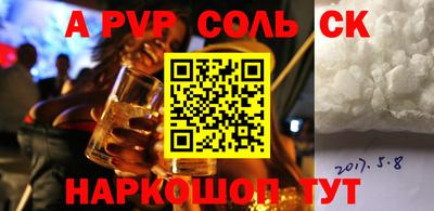 индика Славгород