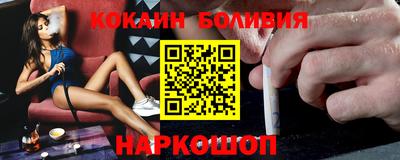 скорость Сланцы