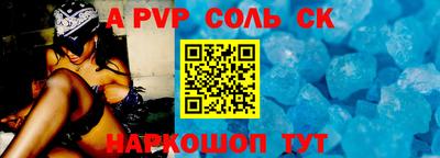 индика Славгород