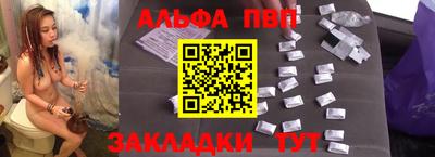 скорость Сланцы