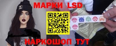 скорость Сланцы