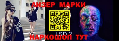 индика Славгород