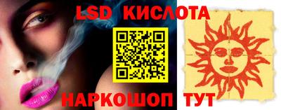 скорость Сланцы