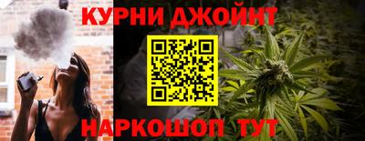 мескалин Славянск-на-Кубани
