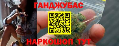мескалин Славянск-на-Кубани