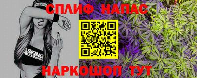 мескалин Славянск-на-Кубани