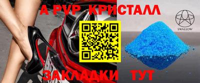 мескалин Славянск-на-Кубани