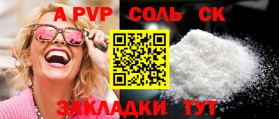 мескалин Славянск-на-Кубани