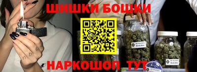 мескалин Славянск-на-Кубани