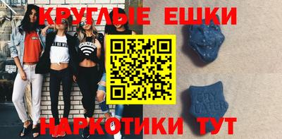 мескалин Славянск-на-Кубани