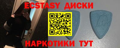 скорость Сланцы
