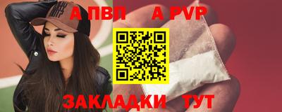 мескалин Славянск-на-Кубани