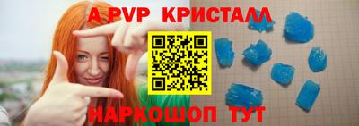 скорость Сланцы