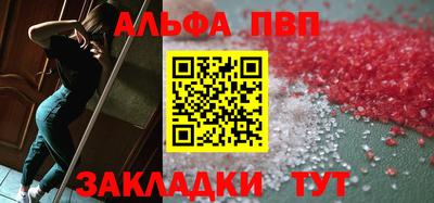 индика Славгород