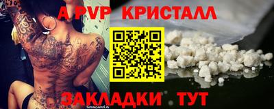 мескалин Славянск-на-Кубани