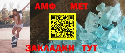 скорость Сланцы