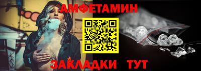 индика Славгород