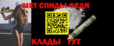 скорость Сланцы