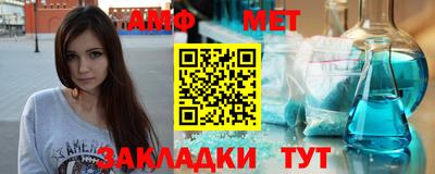 индика Славгород