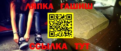 индика Славгород