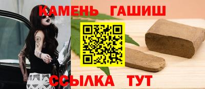 скорость Сланцы