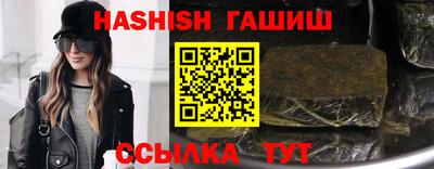 индика Славгород