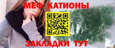 скорость Сланцы
