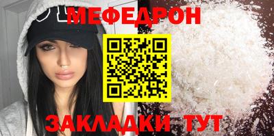 мескалин Славянск-на-Кубани