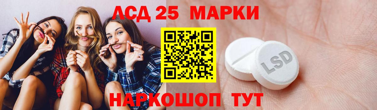 Новошахтинск  Лсд 25 экстази ecstasy  Лсд 25 экстази  Лсд 25 экстази ecstasy  Вход с VPN 