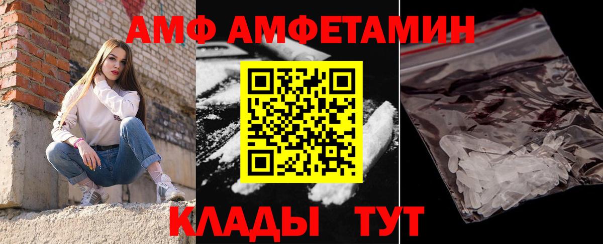 Метамфетамин кристалл Новошахтинск
