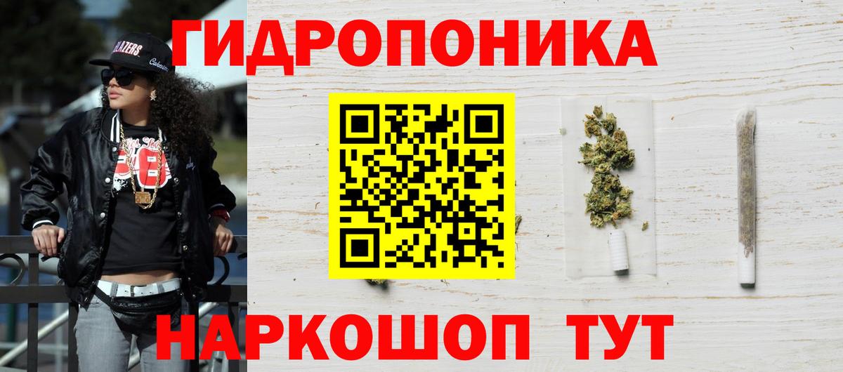 Бошки марихуана план Новошахтинск